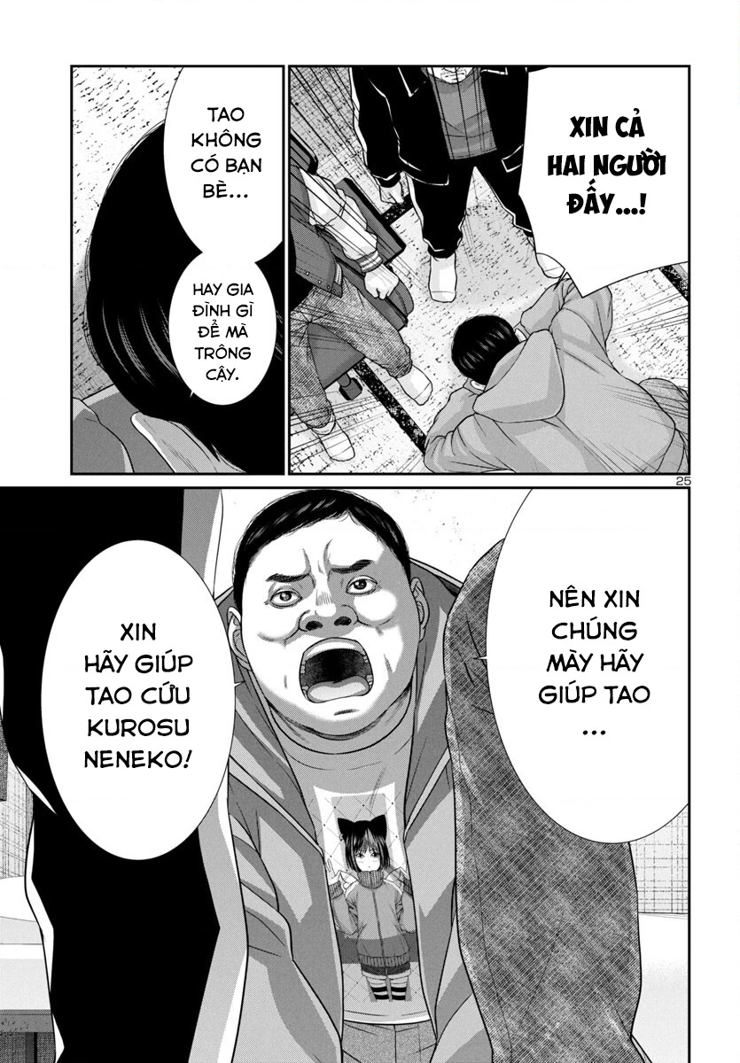 DEAD Tube Chapter 99 - 28
