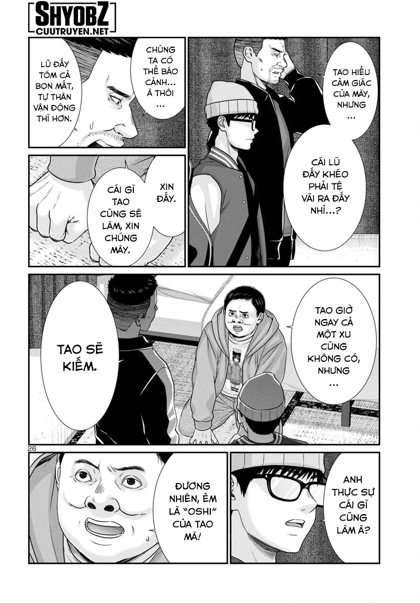 DEAD Tube Chapter 99 - 29