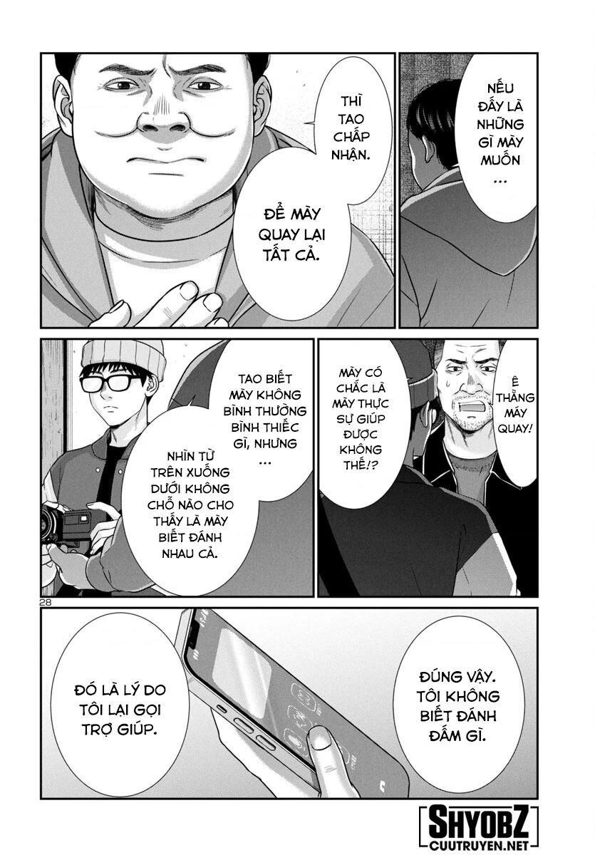 DEAD Tube Chapter 99 - 31