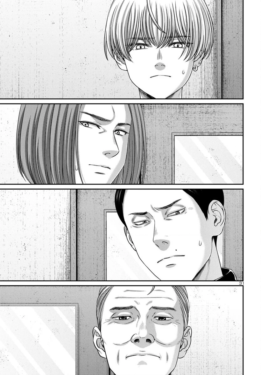 DEAD Tube Chapter 99 - 34