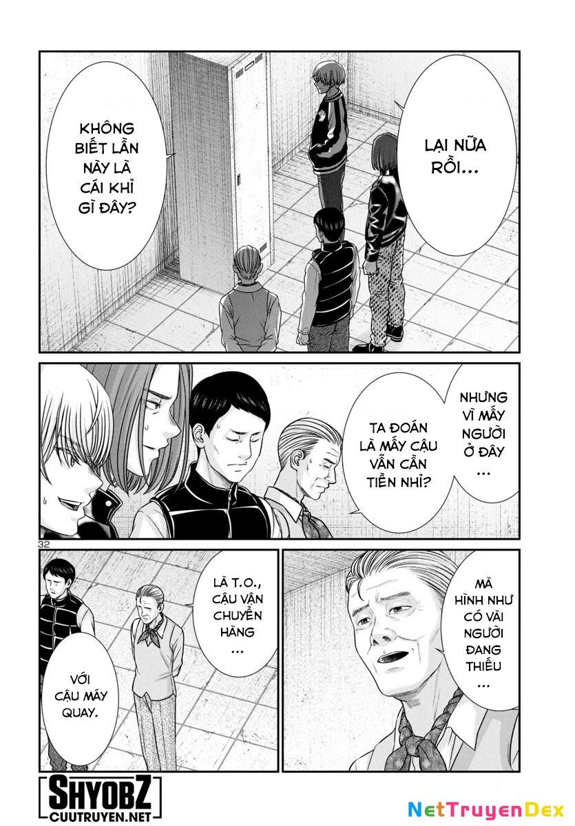 DEAD Tube Chapter 99 - 35