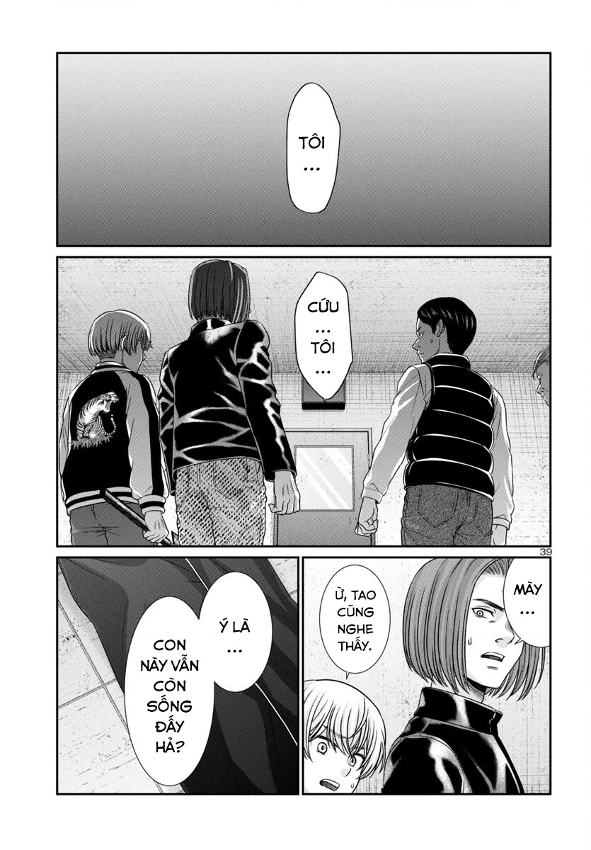 DEAD Tube Chapter 99 - 42