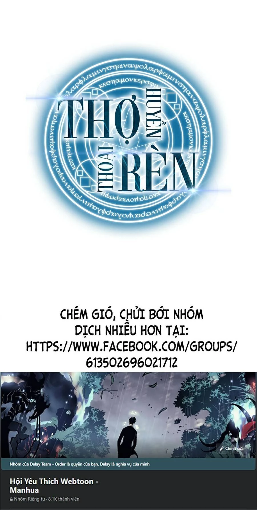 Thợ Rèn Huyền Thoại Chapter 109 - 152