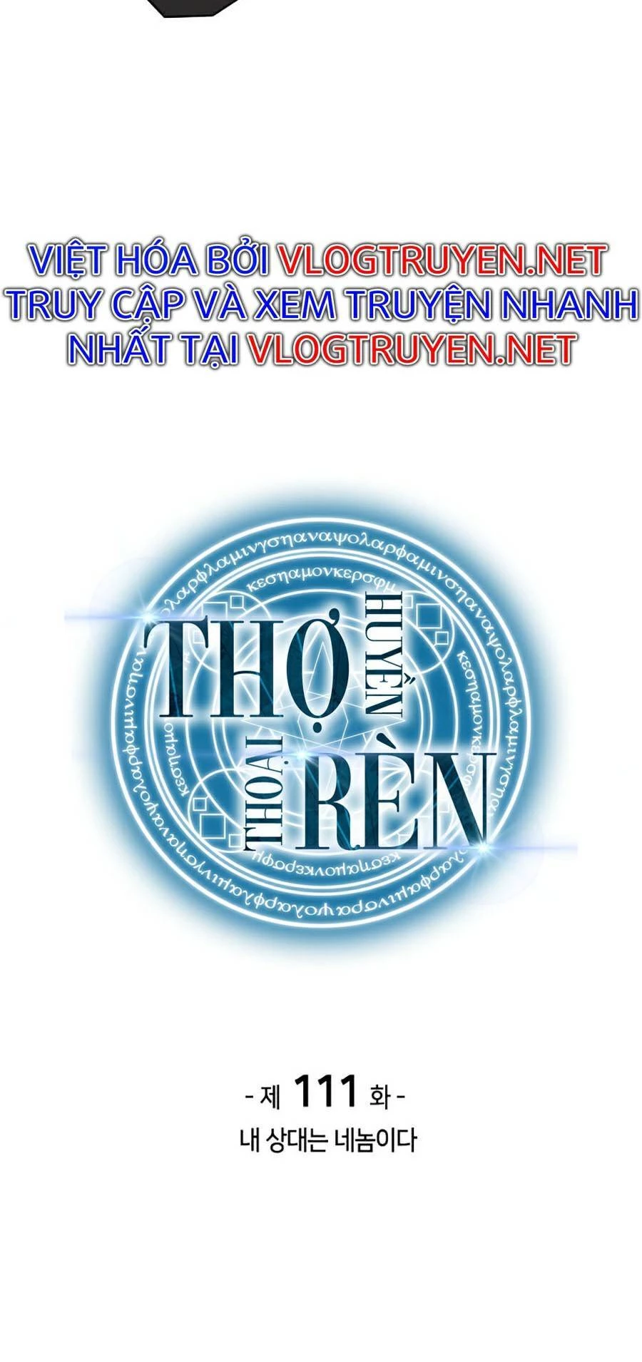 Thợ Rèn Huyền Thoại Chapter 111 - 20