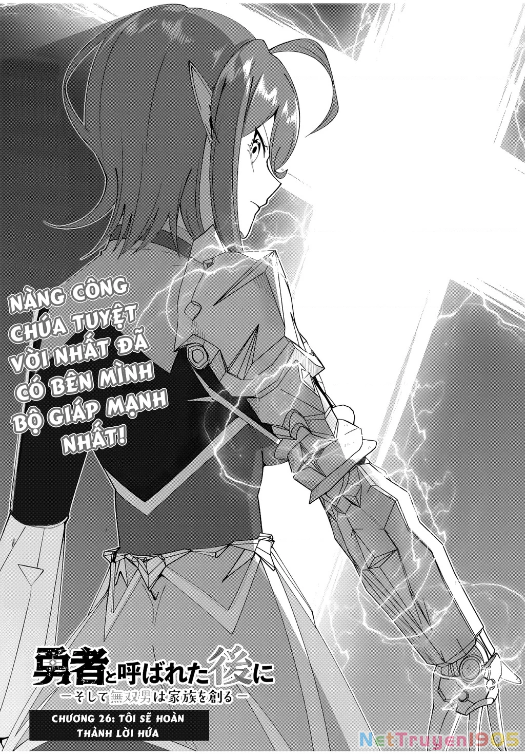 Yuusha To Yobareta Nochi Ni: Soshite Musou Otoko Wa Kazoku Wo Tsukuru Chapter 26 - 3
