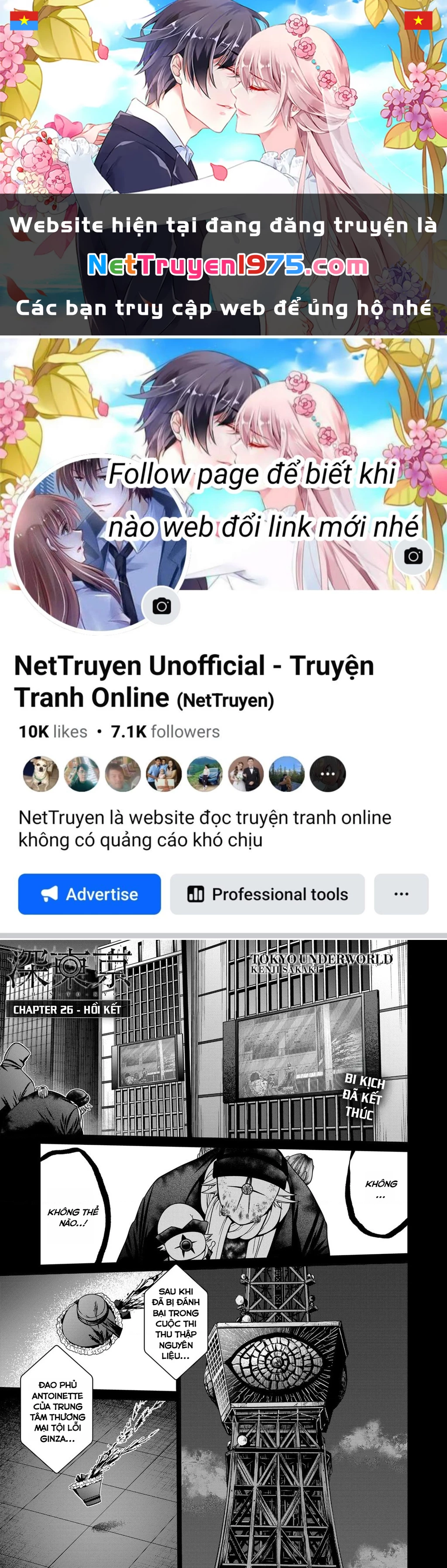 Địa Phủ Tokyo Chapter 26 - 1