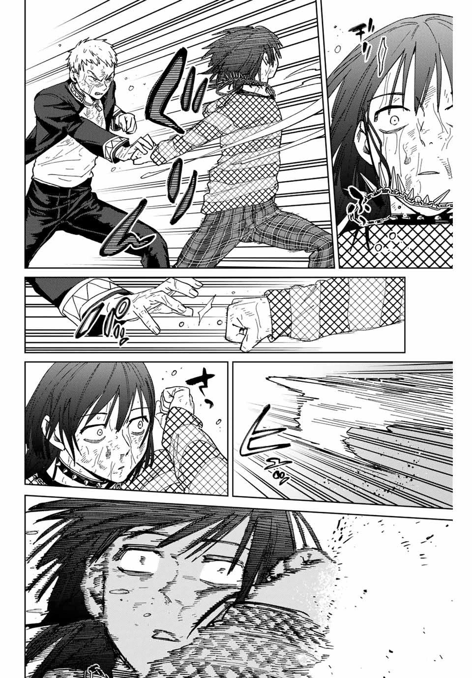 Wind Breaker (Nii Satoru) Chapter 129 - 14