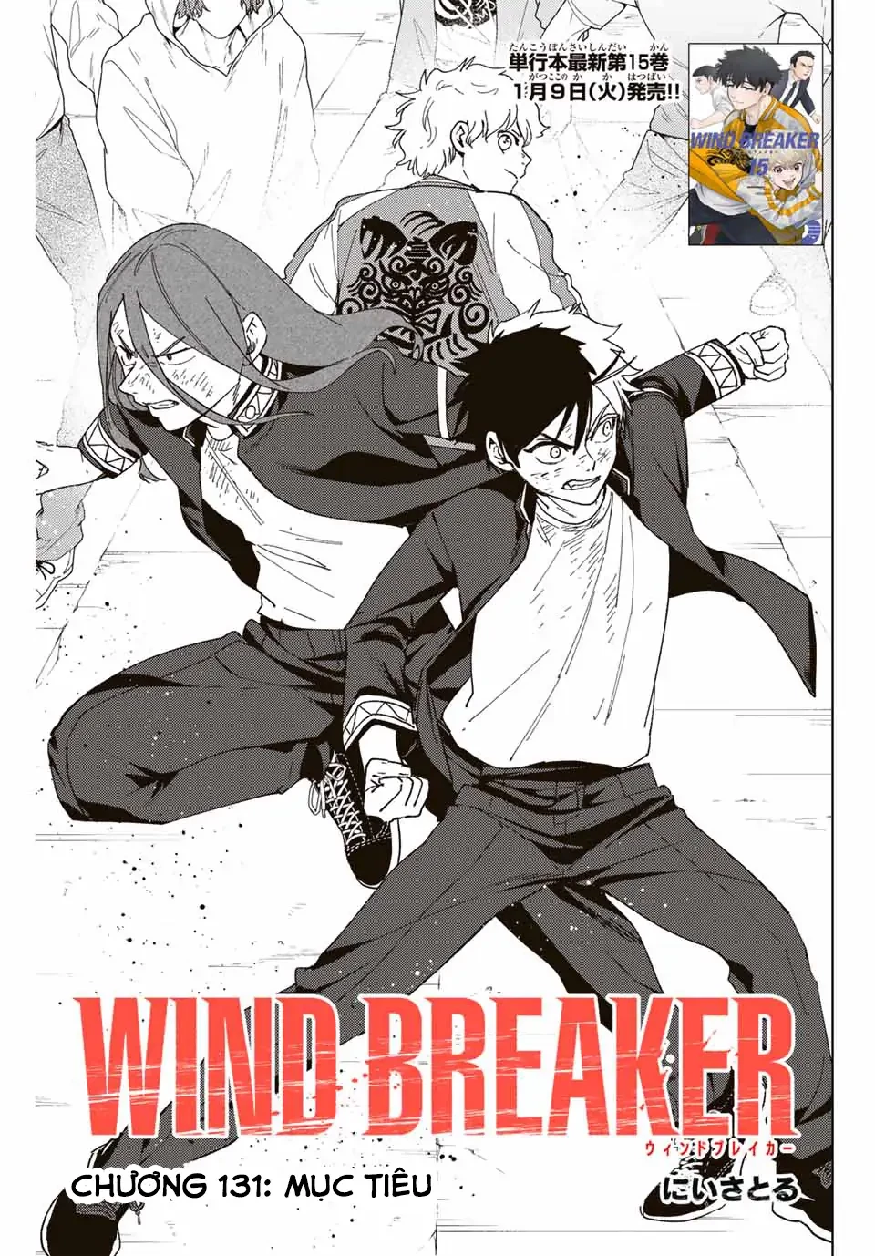 Wind Breaker (Nii Satoru) Chapter 131 - 1