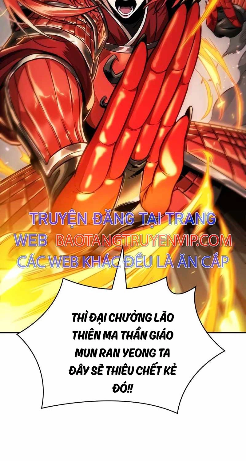 Ngã Lão Ma Thần Chapter 216 - 7