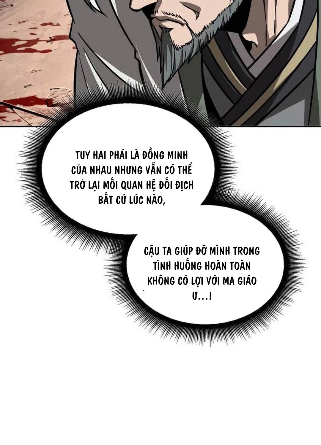 Ngã Lão Ma Thần Chapter 217 - 21