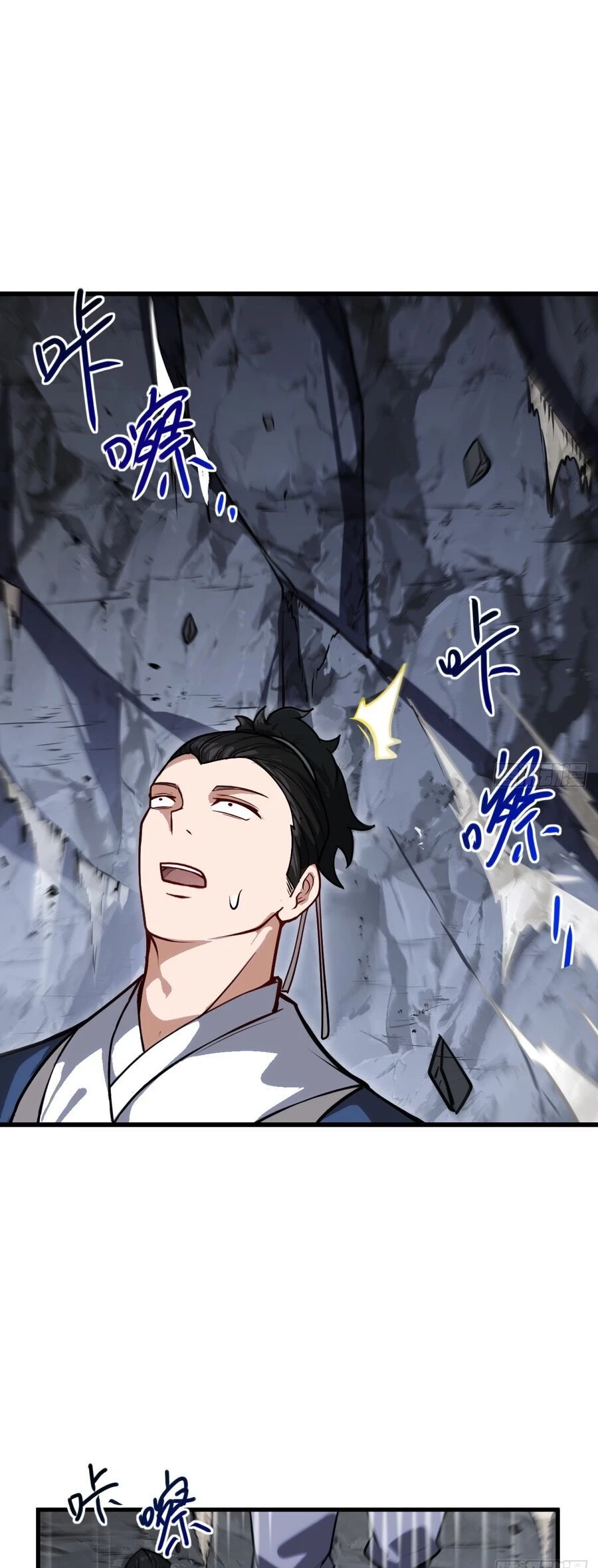 Bắt Đầu Đánh Dấu Hoang Cổ Thánh Thể Chapter 61 - 13