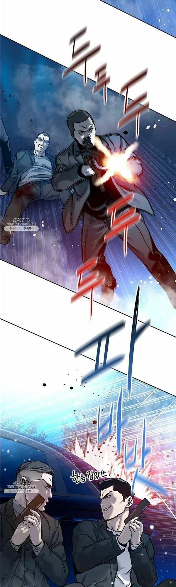 Đội Trưởng Lính Đánh Thuê Chapter 85 - 21