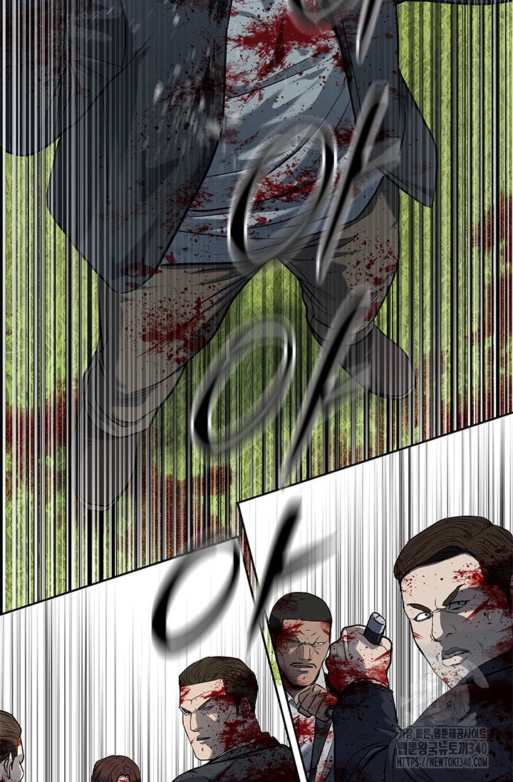 Đội Trưởng Lính Đánh Thuê Chapter 224 - 4