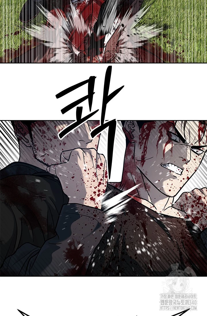 Đội Trưởng Lính Đánh Thuê Chapter 224 - 36