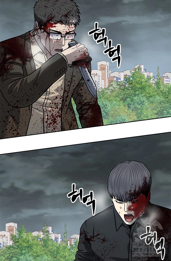Đội Trưởng Lính Đánh Thuê Chapter 224 - 42