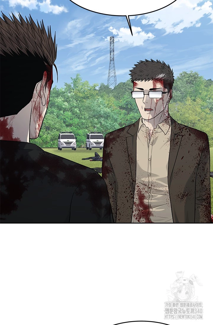 Đội Trưởng Lính Đánh Thuê Chapter 224 - 77