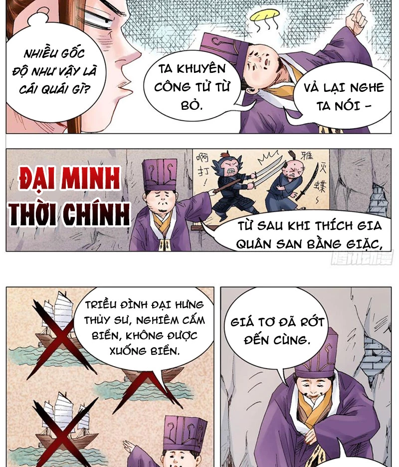 Tiểu Các Lão Chapter 26 - 9