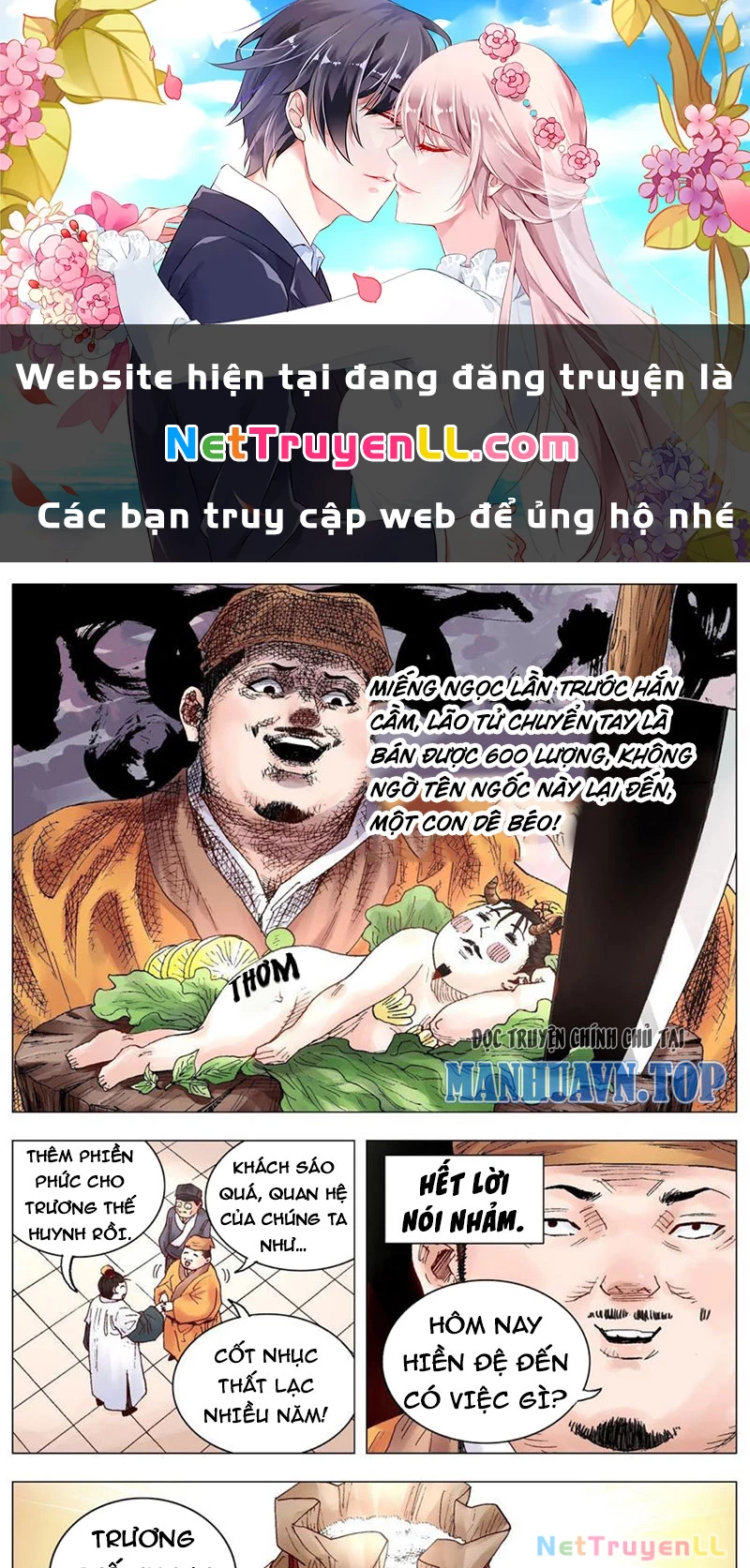 Tiểu Các Lão Chapter 28 - 1