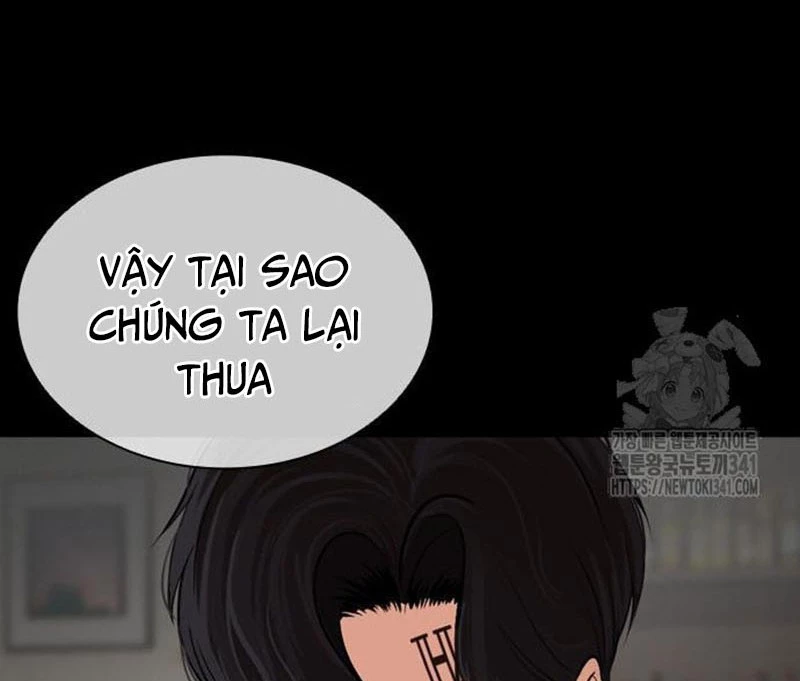 Hoán Đổi Diệu Kỳ Chapter 506 - 28