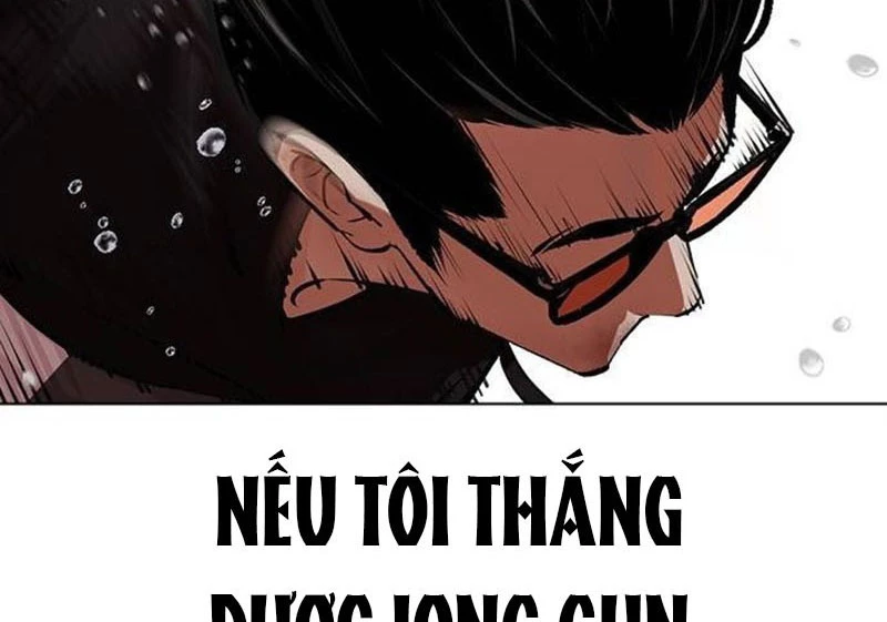 Hoán Đổi Diệu Kỳ Chapter 507 - 233