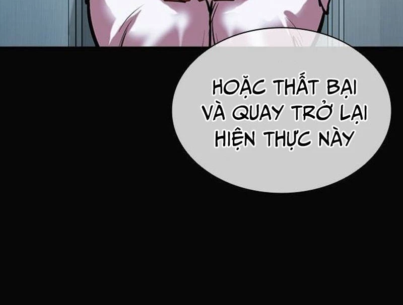 Hoán Đổi Diệu Kỳ Chapter 507 - 346