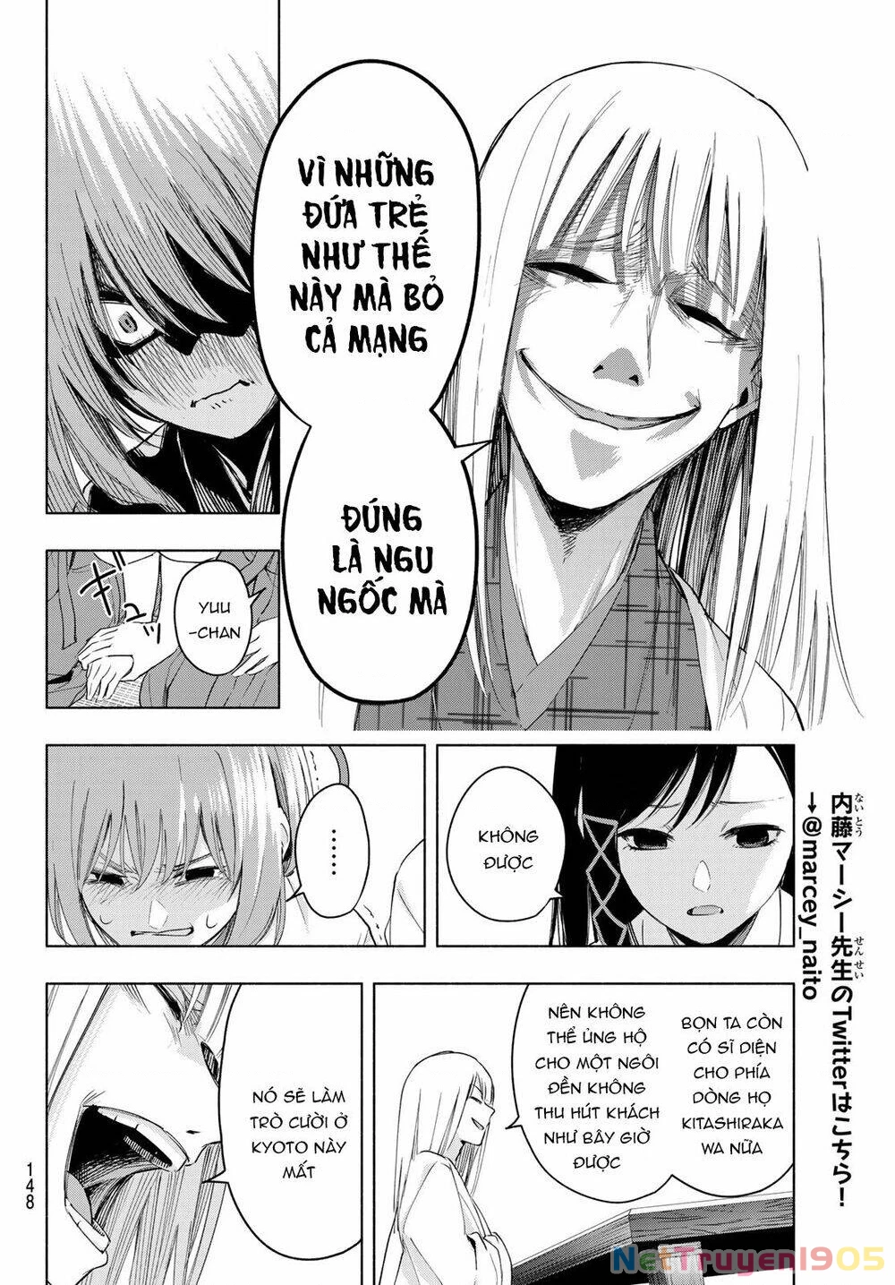Amagami-San Chi No Enmusubi Chapter 7 - 12