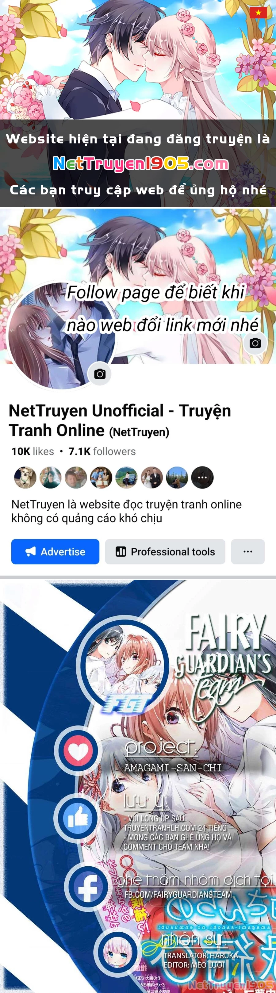 Amagami-San Chi No Enmusubi Chapter 70 - 1