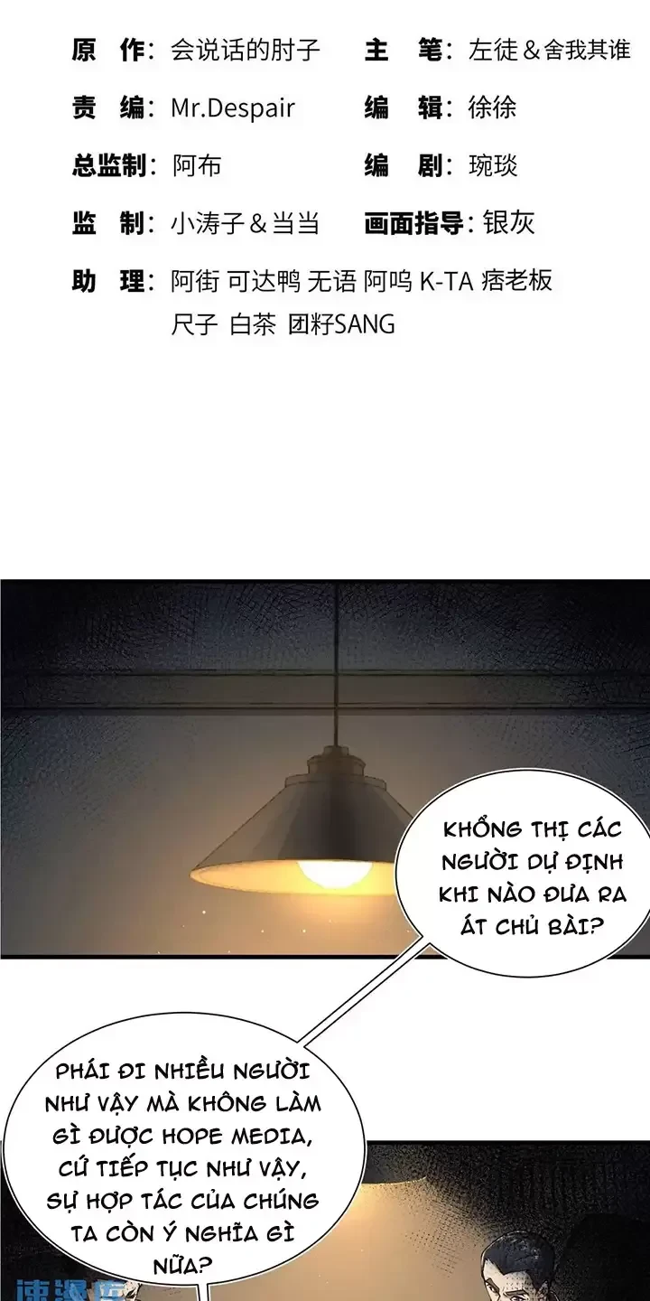 Đệ Nhất Danh Sách Chapter 346 - 2