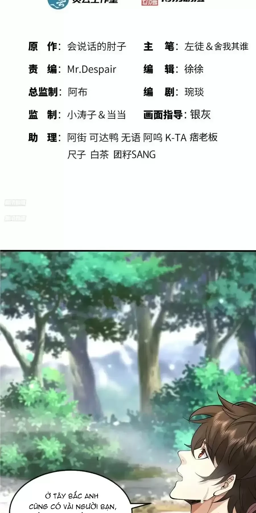 Đệ Nhất Danh Sách Chapter 355 - 2