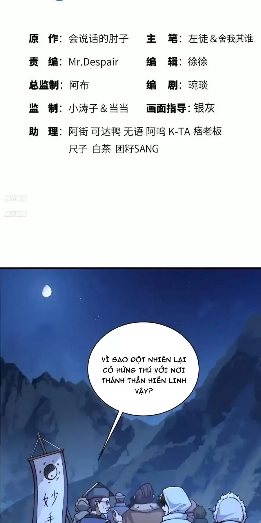 Đệ Nhất Danh Sách Chapter 362 - 2