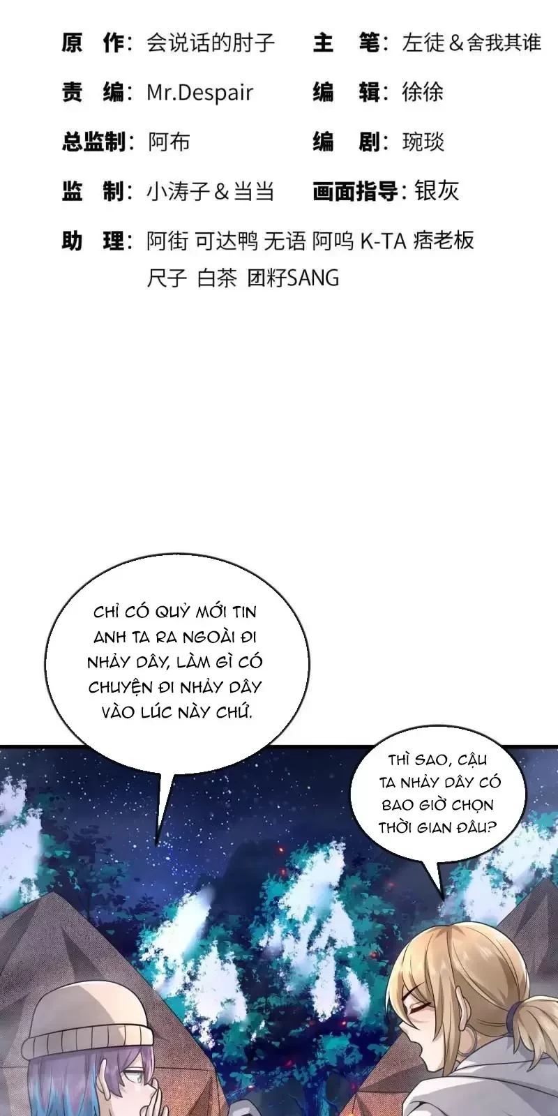 Đệ Nhất Danh Sách Chapter 369 - 2