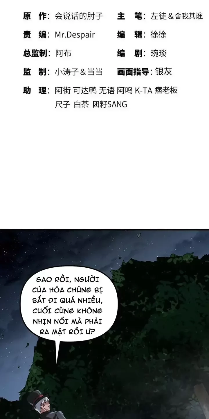 Đệ Nhất Danh Sách Chapter 382 - 2