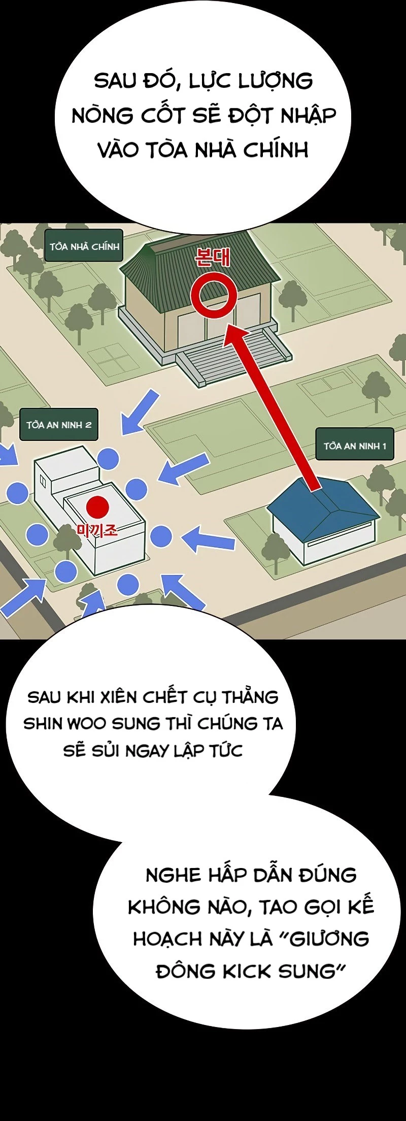 Để Có Thể Sống Sót Chapter 139 - 6