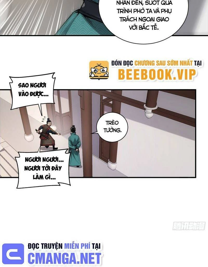 Khánh Dư Niên Chapter 86 - 22