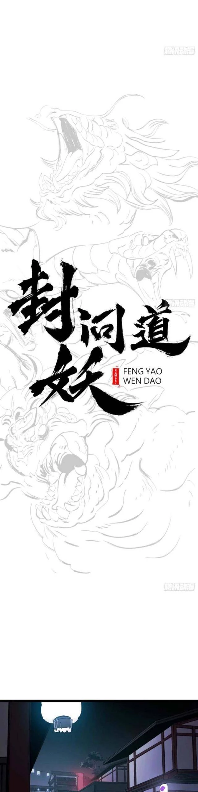 Phong Yêu Vấn Đạo Chapter 60 - 15