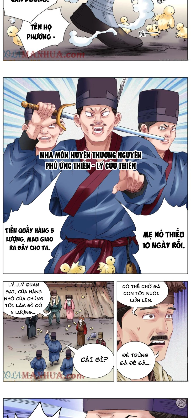 Tiểu Các Lão Chapter 33 - 7