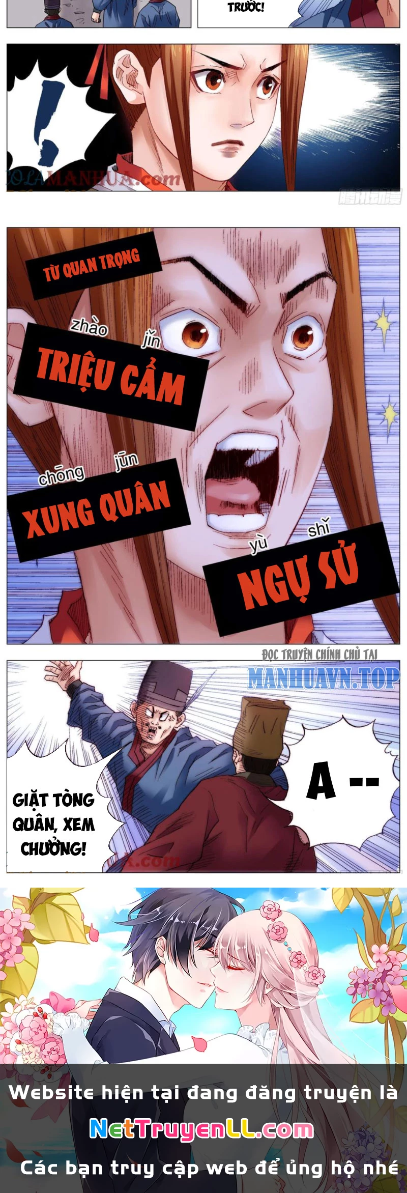 Tiểu Các Lão Chapter 33 - 10