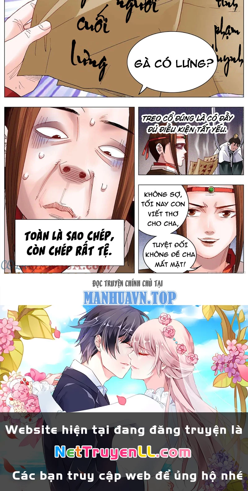 Tiểu Các Lão Chapter 34 - 15