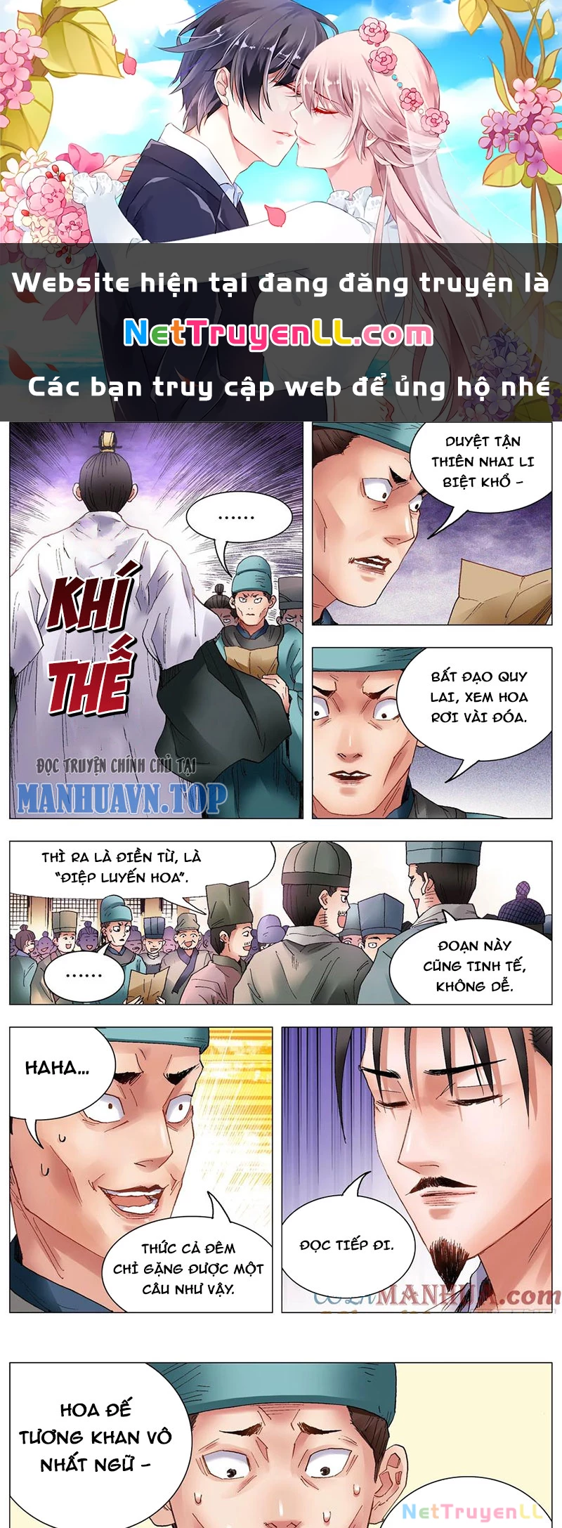 Tiểu Các Lão Chapter 36 - 1