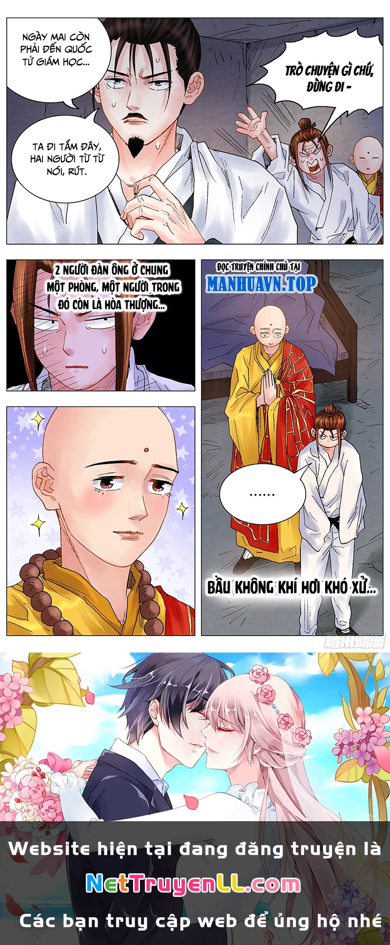 Tiểu Các Lão Chapter 37 - 12