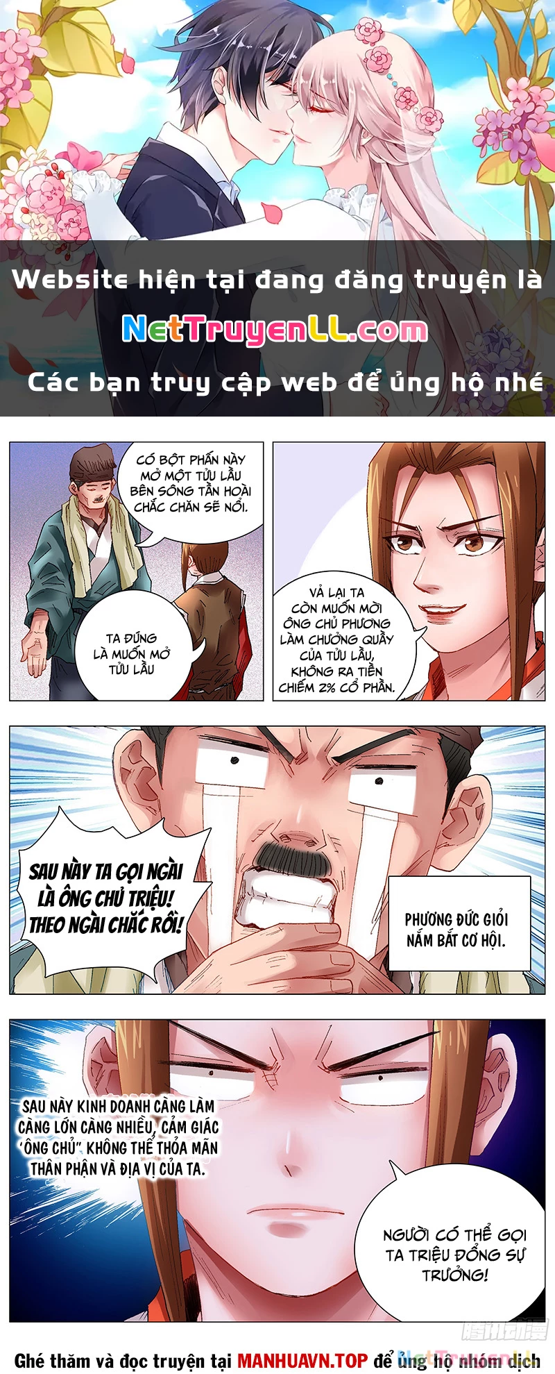 Tiểu Các Lão Chapter 41 - 1