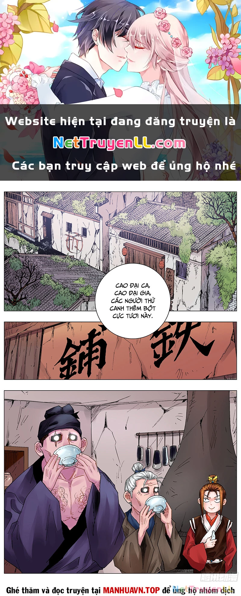 Tiểu Các Lão Chapter 42 - 1