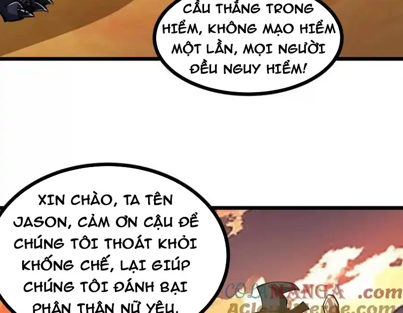 Thôn phệ đi, đại chùy hoa Chapter 53 - 84