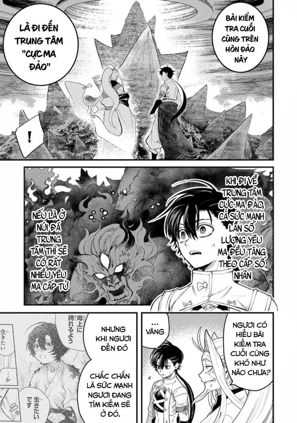 Võ Thần Truyền Chapter 3.1 - 12