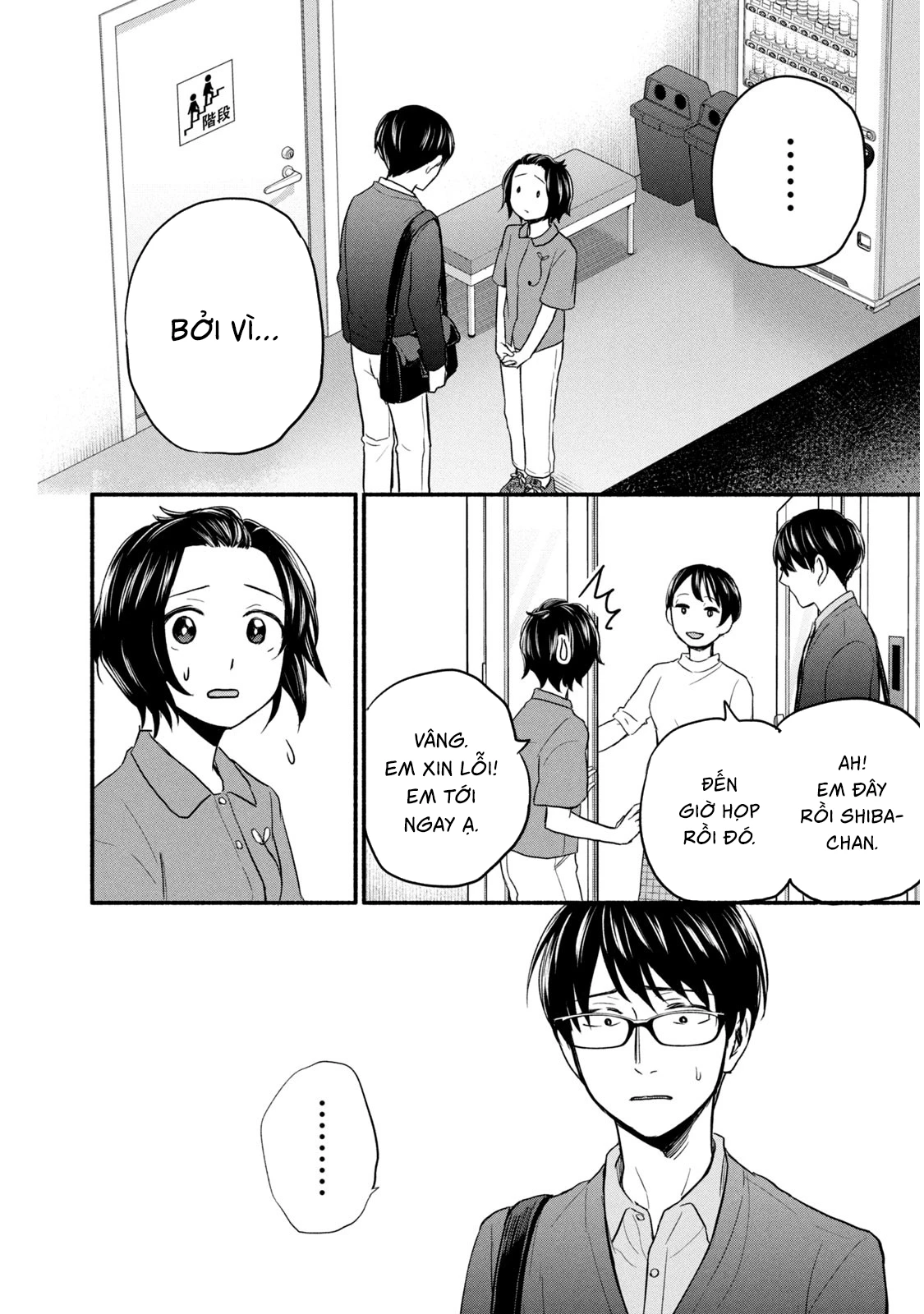 Kasane to Subaru Chapter 2 - 8