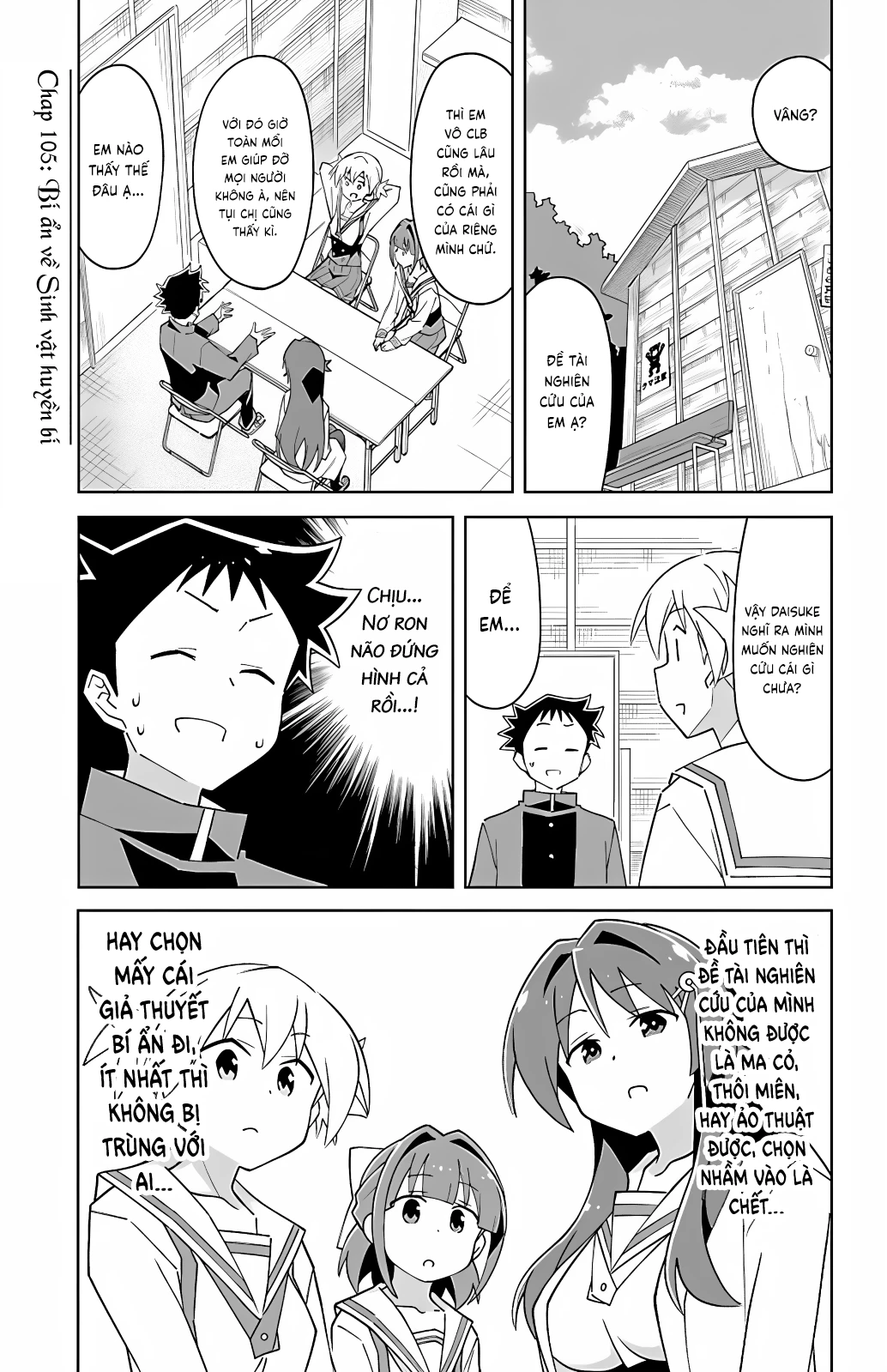 Atsumare! Fushigi Kenkyuu-bu Chapter 105 - 1