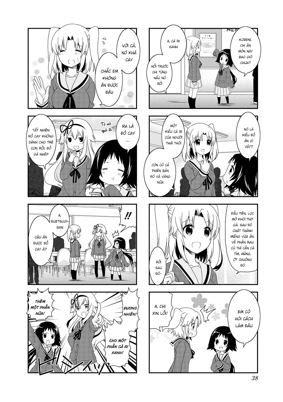 Mikakunin De Shinkoukei Chapter 90 - 4