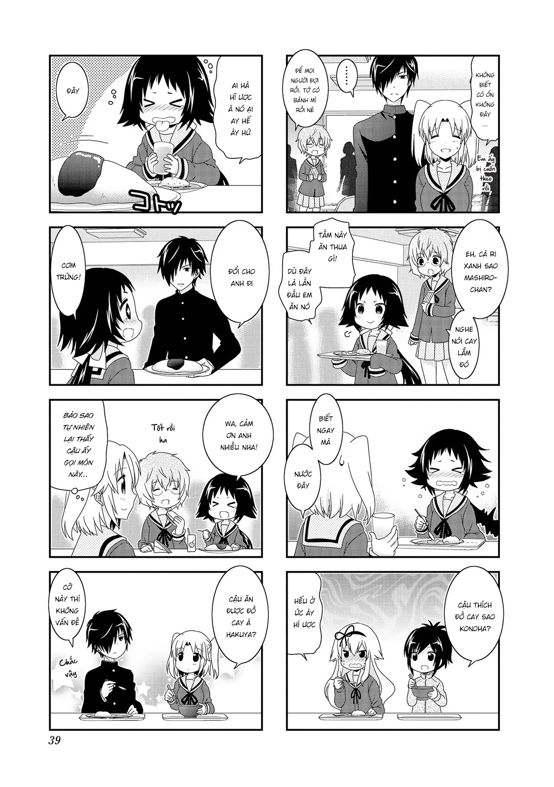 Mikakunin De Shinkoukei Chapter 90 - 5