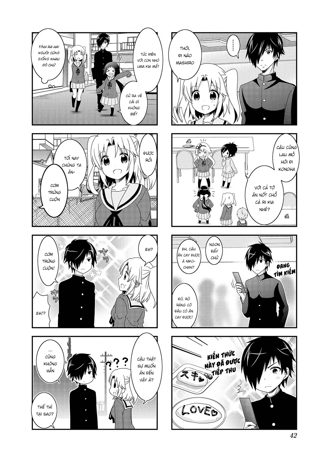 Mikakunin De Shinkoukei Chapter 90 - 8