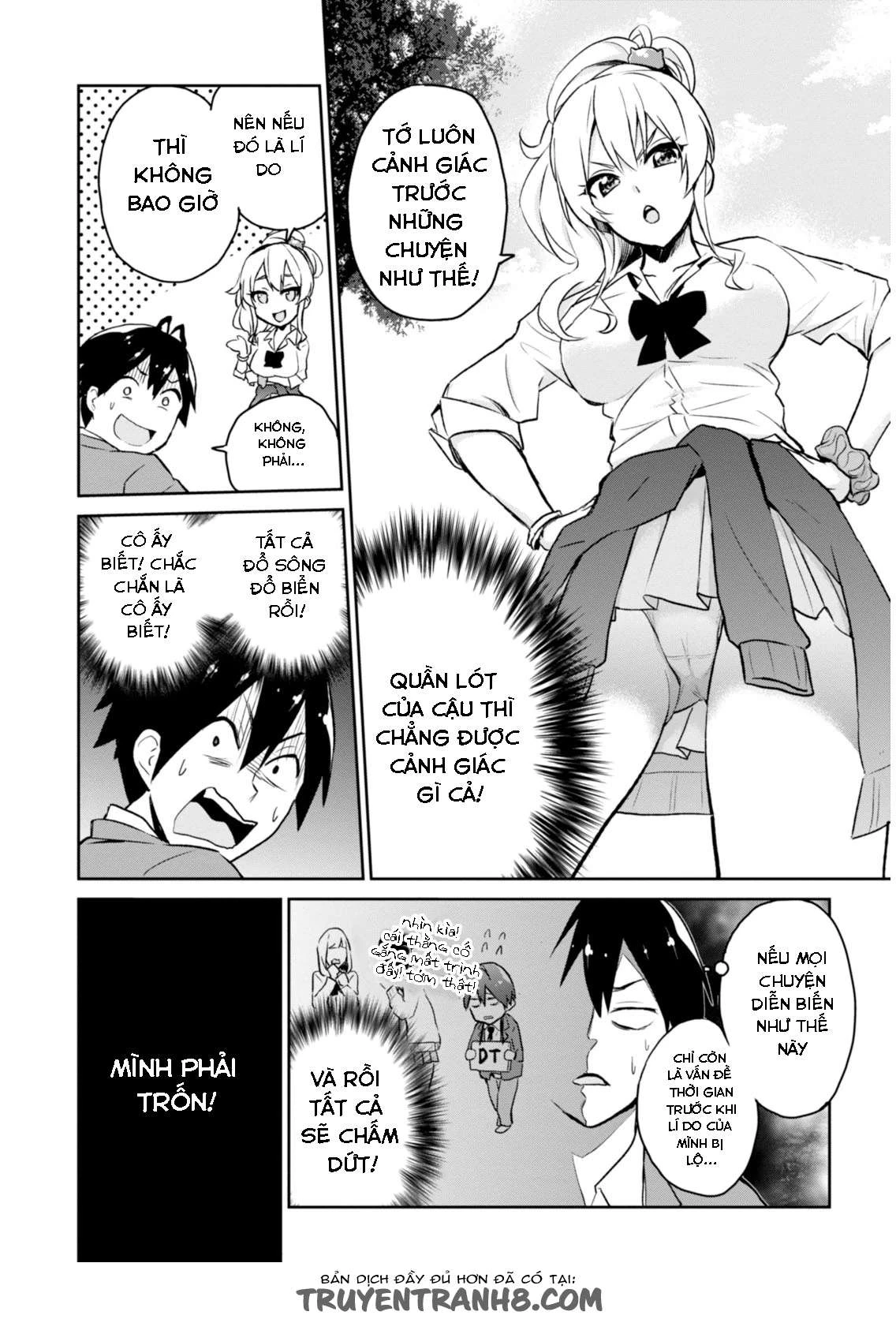 Hajimete No Gal Chapter 2 - 8